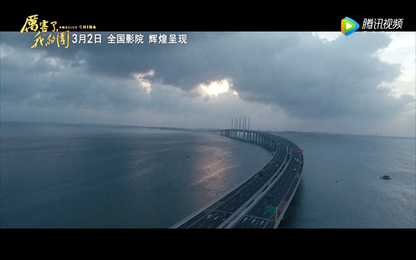 青岛海湾大桥——OVM锚具
